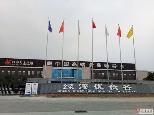 食品廠招聘機修工，大型設備維護經驗優先