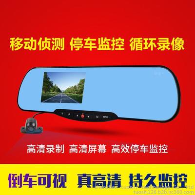 深圳市拓實(shí)科技T500行車(chē)記錄儀 超廣角夜視雙鏡頭，1080P高清錄制